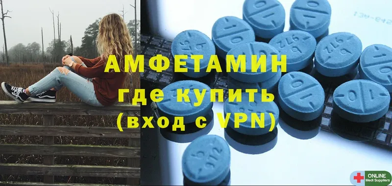 Amphetamine 97%  хочу   Сим 