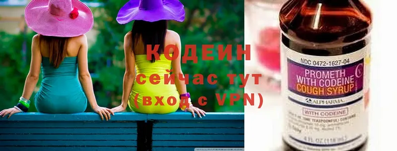 Кодеин напиток Lean (лин)  закладки  omg ссылка  Сим 