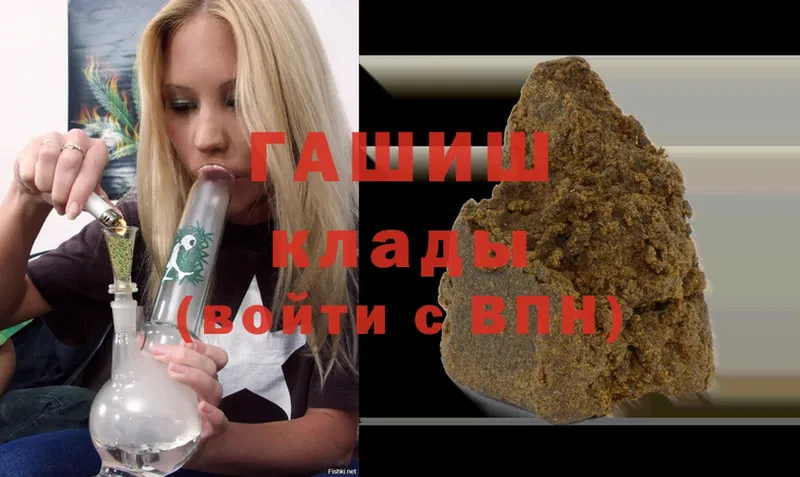 Гашиш убойный  Сим 