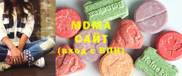 MDMA Богданович