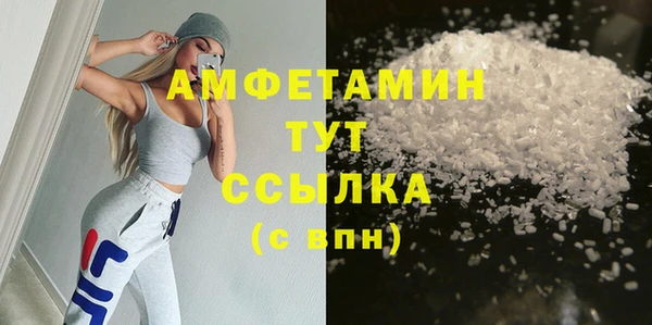 MDMA Богданович