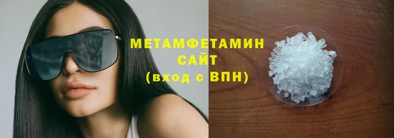 МЕТАМФЕТАМИН витя  Сим 